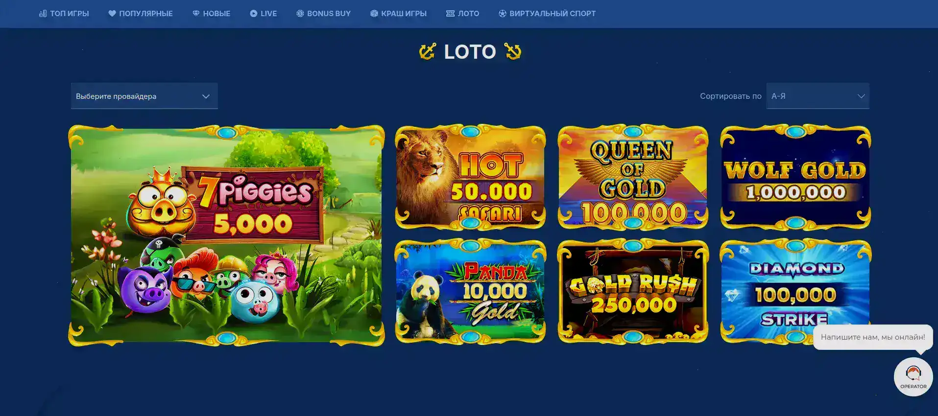 Игровая платформа казино Дживиспин Jvspin